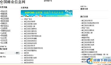 �齫����ʲô���Ӻ���Ƶ����������Ҫ�ž�й���¼�����ȷ���߿���ȫ...